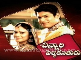 maa tv serials chinnari pellikuthuru latest episode
