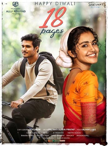 18 pages movie review 123telugu