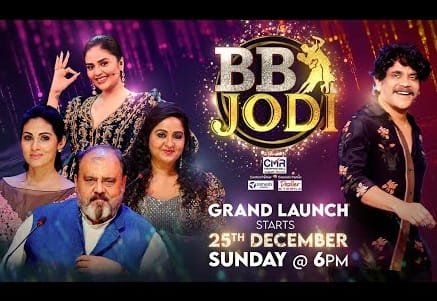 BB Jodi Ultimate Dance Entertainment E27 26th Mar Grand